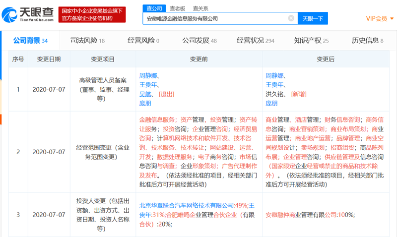 秋悦交友app怎么下载？跟着这篇攻略，一步步教你轻松搞定！