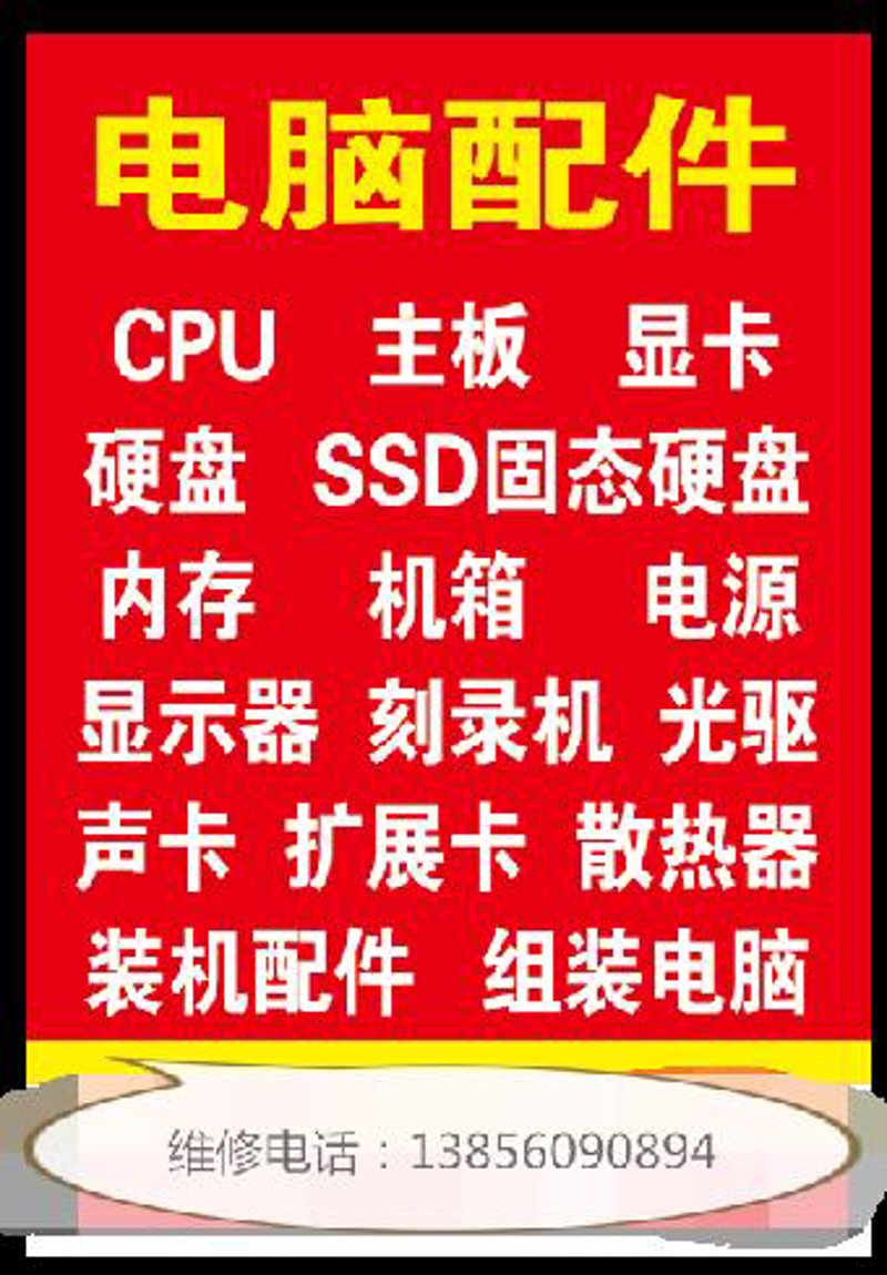 服务部经营范围，不同服务部各有千秋